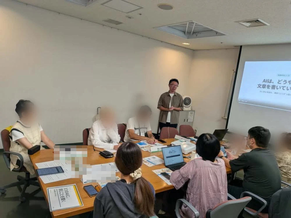 多摩区で「はじめてのえーあい」を開催しました｜AIセミナー開催報告（2026年9月5日）