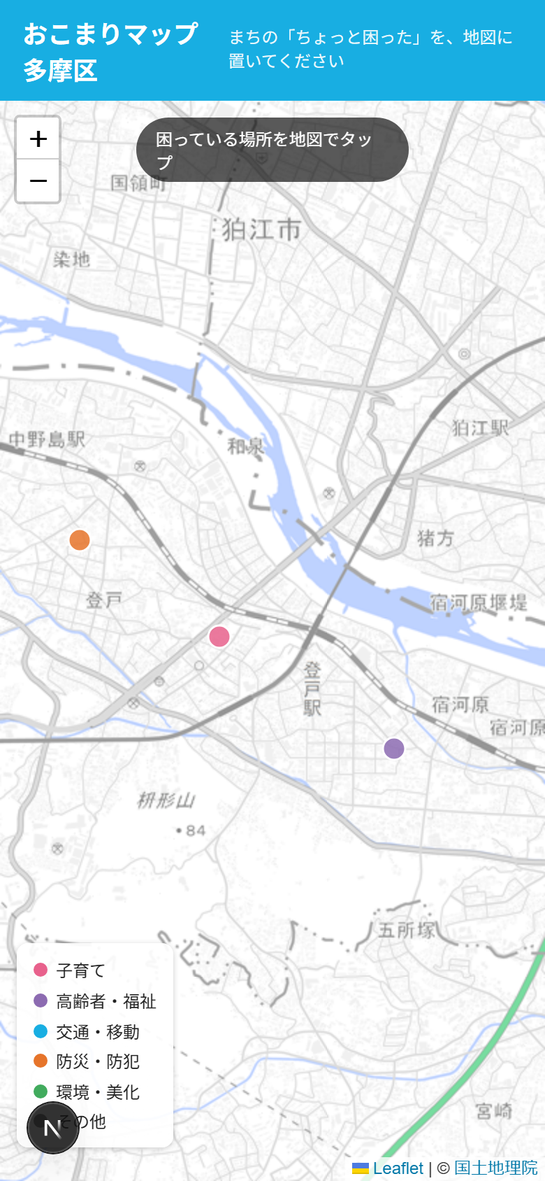 多摩区の地図と投稿されたピンの一覧
